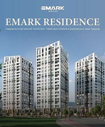 premium development: 3 комнаты, 100 м², Элитка, 7 этаж, ПСО (под самоотделку) — 1