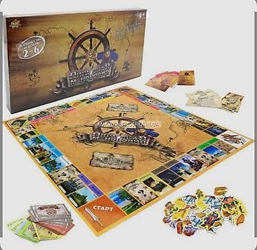 настольный футбол цена бишкек: Настольная игра «Охота за сокровищам экономическая стратегия) - — 1