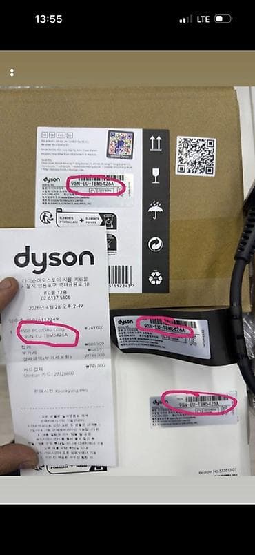 Бытовая техника: Мультистайлер Dyson, Для выпрямления — 2