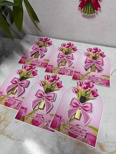 открытки: Подарочные открытки и шоколадницы к 8 Марта и другим праздникам - — 3