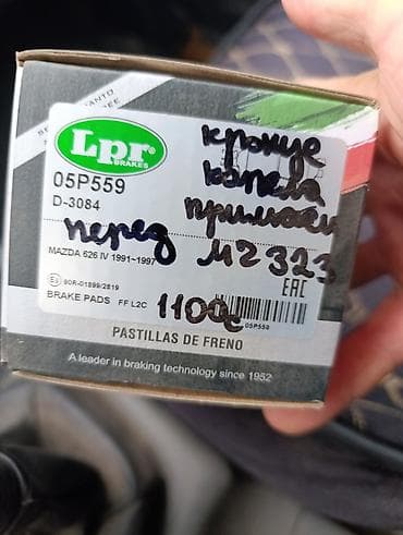 Руль шлейфтери: Руль рейкасы Mazda 2005 г., Колдонулган, Оригинал, Жапония — 4