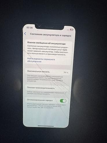 Техника и электроника: IPhone Xs 64 ГБ + прозрачный чехол Не вскрывалься все работает Face — 4
