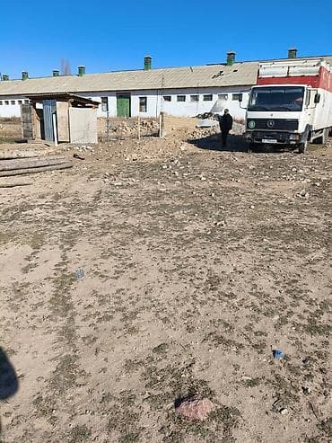 4 соток, Для бизнеса, Красная книга, Договор купли-продажи, Договор дарения