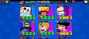 Портативные консоли: Продажа игрового аккаунта Brawl Stars. Основное: - 10 527 трофеев - — 5