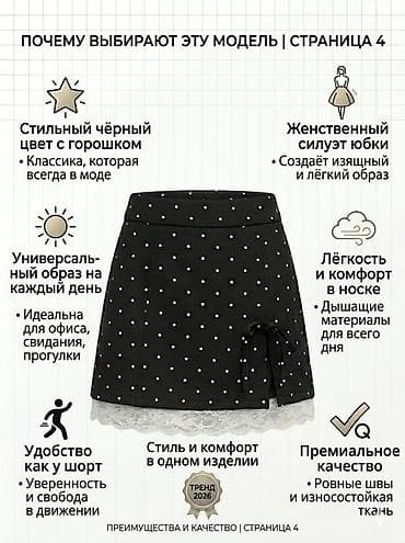 Юбки: Юбка, Мини, Высокая талия, На запах — 6