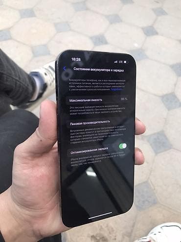 iphone 13 pro max бу цена: IPhone 14 Pro Max, Б/у, 256 ГБ, Черный, 86 % — 3