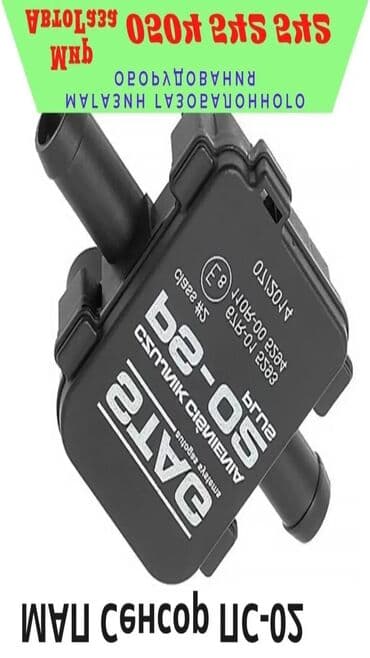 газовое оборудование пропан: Шланг (подводка) Alfa Romeo 2016 г., Новый, Аналог, США — 10