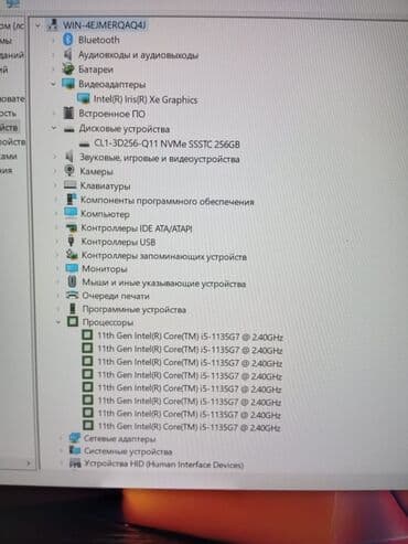 ноутбук intel core i5: Ноутбук, Dell, 8 ГБ ОЗУ, Intel Core i5, 15.6 ", Для несложных задач, память SSD — 5
