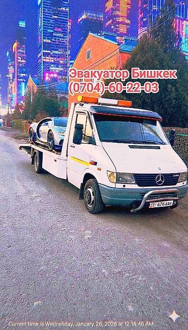 буксировка: С лебедкой, Со сдвижной платформой — 1