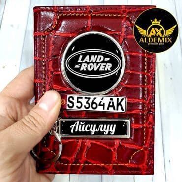 брендовые кошельки бишкек: Документница из натуральной кожи премиум класса с Вашим госномером — 12