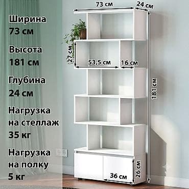 format kg: Стеллаж многоуровневый, белый - Решает 2 задачи: хранение и стиль - — 2