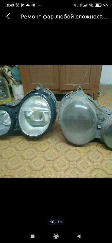 h 4: Услуги автоэлектрика — 4