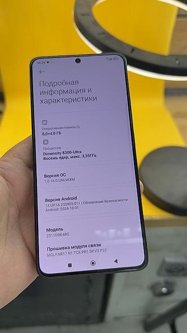 sd 128: Poco X6 Pro 5G, Б/у, 256 ГБ, 2 SIM — 6