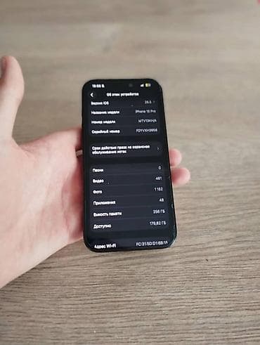 redmi 15 с: IPhone 15 Pro, Новый, 256 ГБ, Черный, Зарядное устройство, Чехол, 81 % — 6