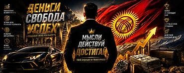 key maker: Требуется Менеджер по продажам, График: Гибкий график, Неполный рабочий день, % от продаж — 1