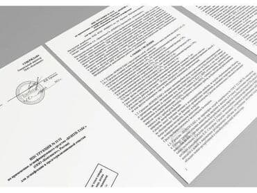 Черно-белая печать форматов от А6 до А3 Мы предлагаем качественную