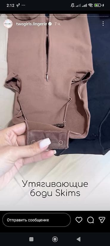 платья скимс: Утягивающий боди скимс, шоколадного цвета размер L (на 48-50р). Купила — 10