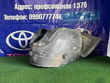 rang: Подкрылок Передний правый Land Rover, 2008 г., Б/у, Оригинал — 1