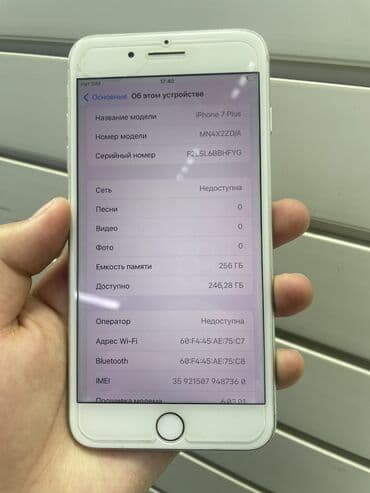 сколько стоит игровой ноутбук в бишкеке: IPhone 7 Plus, Б/у, 256 ГБ, 100 % — 3