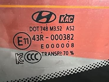 Стекло Заднее Hyundai, 2018 г., Б/у, Оригинал — 9