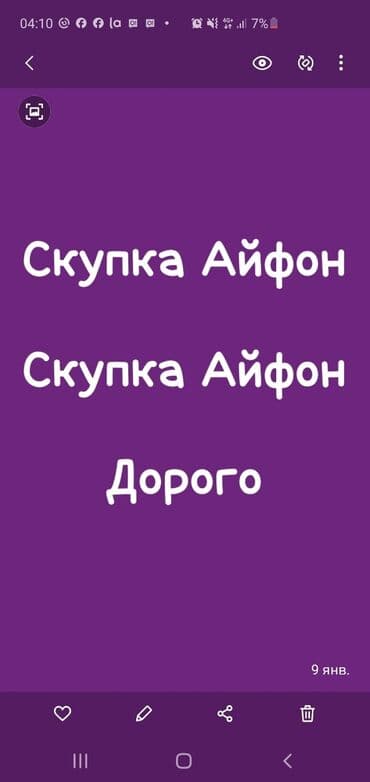 планшет бишкек дешево: Уюлдук телефондорду сатып алуу — 1