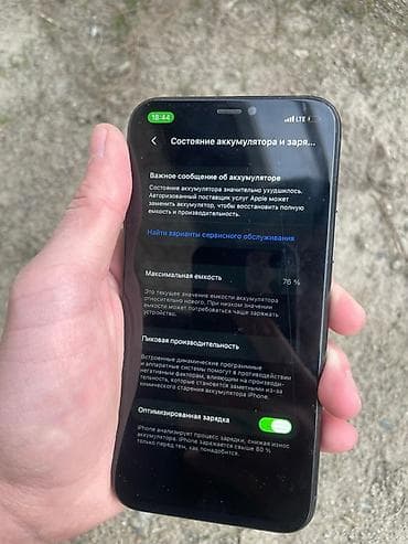 айфон 11 про копия: IPhone 11 Pro, 64 ГБ, Matte Midnight Green — 5