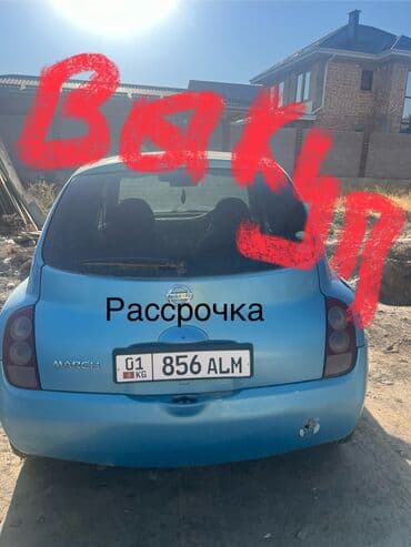 как получить кредит с плохой кредитной историей в бишкеке: Авто под выкуп Условия — 1