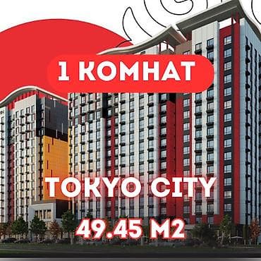квартира ток: 1 комната, 49 м², Элитка, 13 этаж, Готовая ПСО (под самоотделку) — 1