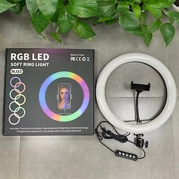 rgb палка: Кольцевая лампа rgb led mj33 достаточно большая, чтобы охватить светом — 1
