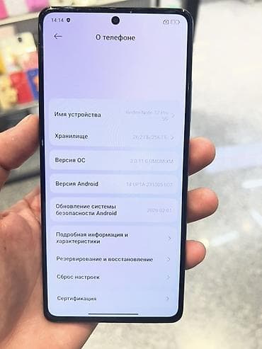 iphone 12 pri: Redmi, Redmi Note 12R Pro, цвет - Синий — 6