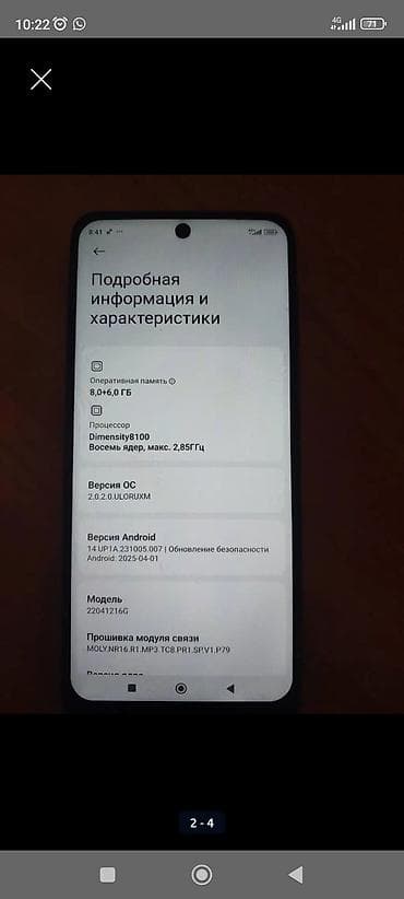 apple iphone 4: Redmi, Redmi Note 9S, Б/у, 64 ГБ, цвет - Синий, 2 SIM — 6