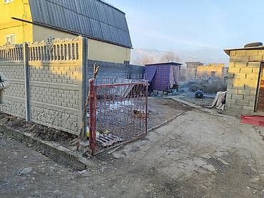 детский сад ак босого: 5 соток, Айыл чарба үчүн, Кызыл китеп — 6