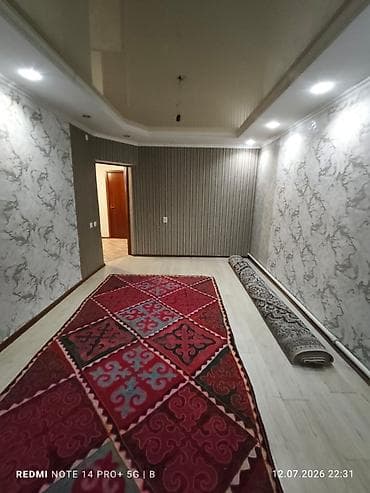 Үйлөр: Продаётся уютный дом в ж/м Ак-Ордо-1 📍 Район ул. Алыкулова / — 6