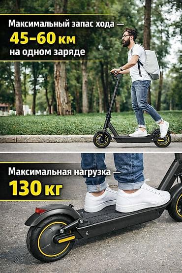 авиация: Электросамокат, Ninebot, Без рассрочки, Новый, Платная доставка, Самовывоз, Бесплатная доставка — 3