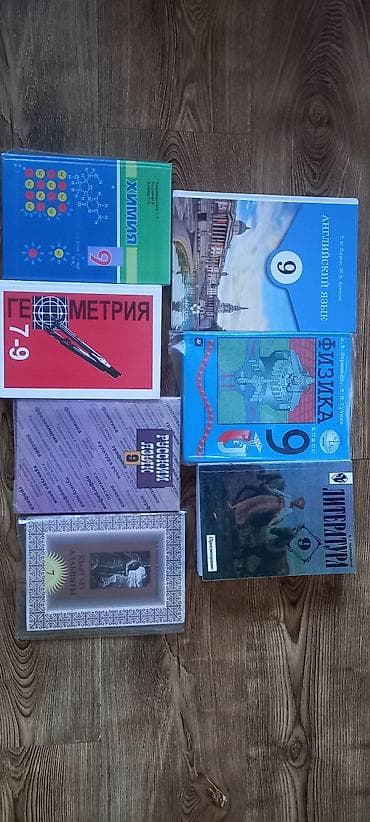 черчения 9 класс электронный китеп: Русский язык, 9 класс — 1