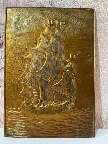 Подставки и держатели для книг: Панно чеканки СССР: 2) размеры: 45х19 см. Состояние хорошее Цена — 9