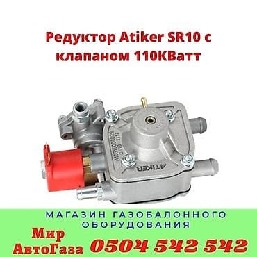 д8: Форсунка Lexus 2000 г., Новый, Оригинал, Китай — 1