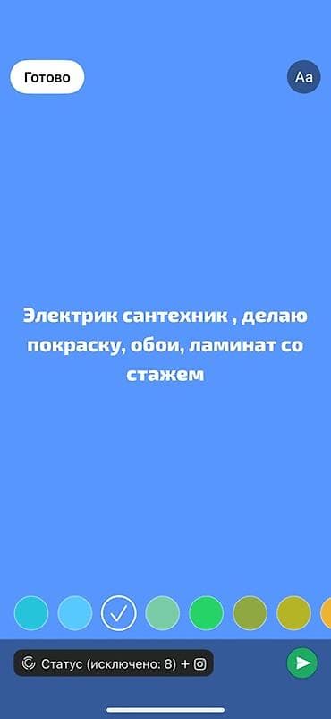 Ремонт под ключ: Электромонтаж и сантехнические работы + отделка под ключ Выполняю: - — 1