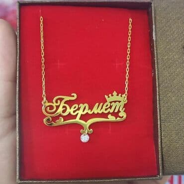 свадебные платья от производителя: Принимаем заказы на именные Цепи Серебро 925 пробы и ещё покрываем с — 1