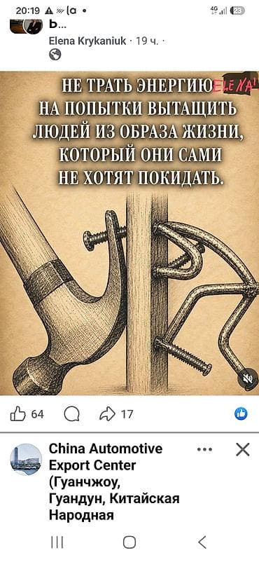 комод с зеркалой: Ручная резная тумба/сундук в национальном стиле + комплект теплых — 1