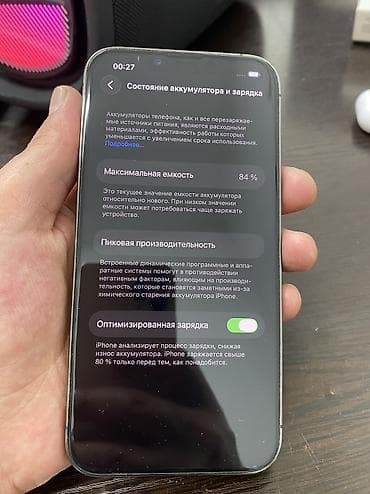 iphone 12 pro maz: IPhone 13 Pro, Графит, Чехол — 4