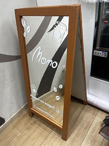 карл маркс: Продажа бизнеса Кофейня, Вместе с: Оборудование и мебель — 10