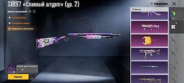 adidas l: Игровой аккаунт PUBG Mobile Содержимое: - Персонаж: Сара, уровень 4 — 9