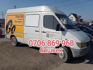 нанос машина: Заказать Бус, Переезд, перевозка мебели — 1