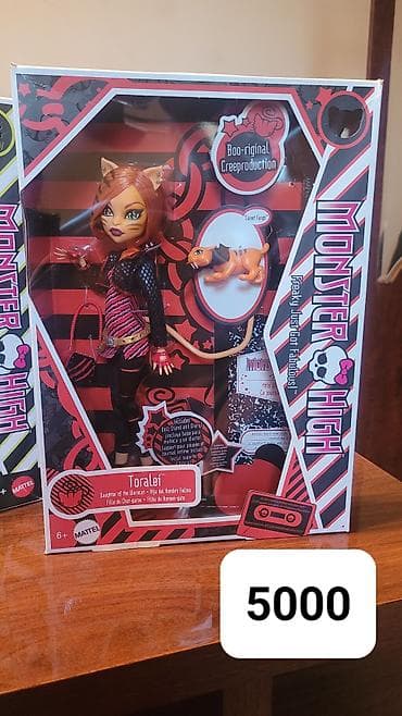 купить куклу монстер хай: Куклы Monster High – серия Boo-riginal Creeproduction (Mattel). В — 2