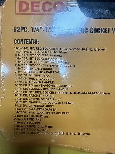 набор ключей форс бишкек: Другие удобства для дома и сада, Платная доставка — 3