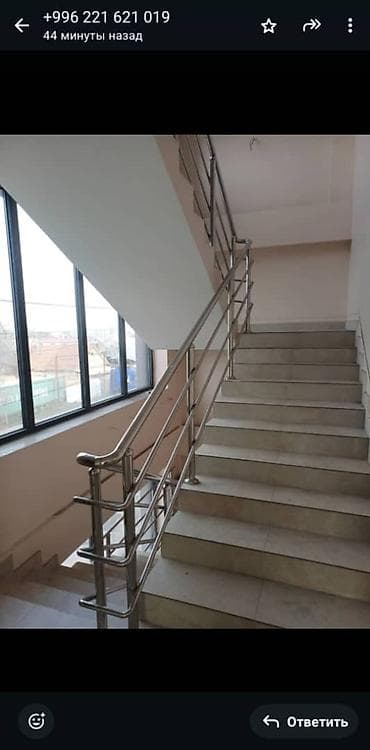 тошок кап: Каптал тосмолорун жасоо Материалы: Дат баспас, Тышкы буюм, Жабуусу: Хром — 7