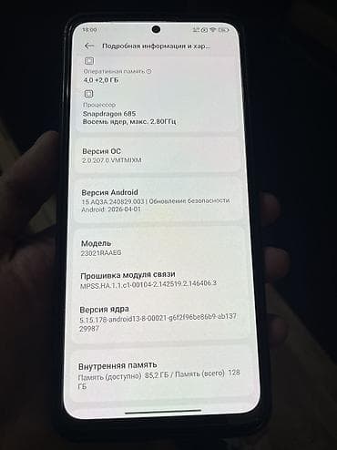 realme x7 max: Redmi, Redmi Note 12, Б/у, 128 ГБ, цвет - Черный, 2 SIM — 6