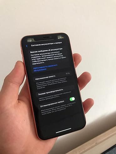 IPhone Xr, Б/у, 64 ГБ, Коралловый, Чехол, 77 % — 9