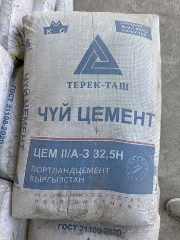 бетон в мешках купить: Чүй цемент — 1